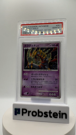 PSA 10 Pokemon 2008 Japanese Giratina Holo Galactics Conquest 1st Edition - Image 2