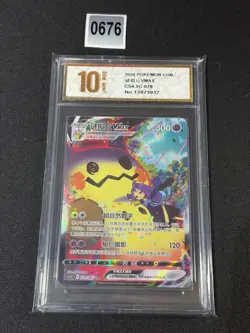 IN STOCK Pokemon Chinese Sword & Shield cs4.5C - 078 CSR Mimikyu VMAX Grade 10 - Image 1