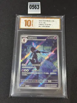 STOCK Pokemon Chinese Exclusive Gem Pack Vol.3 Ceruledge CBB3C-15 07/07Grade 10 - Image 1