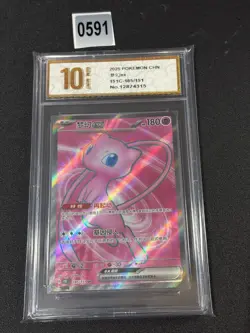 2025 Pokemon TCG S-Chinese 151C 185/151 SR Mew ex Full Grade 10 - Image 1