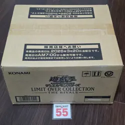 Yu-Gi-Oh! Limit Over Collection THE RIVALS Japanese Edition Sealed Case 24 Box - Image 4