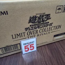 Yu-Gi-Oh! Limit Over Collection THE RIVALS Japanese Edition Sealed Case 24 Box - Image 5