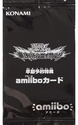 Yugioh Rush Duel amiibo Card pack Saikyo Battle Royale Nintendo Switch - Image 1