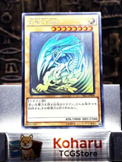 Yugioh Blue Eyes White Dragon Ghost Rare TRC1-JP000 Japanese -NM - Image 1
