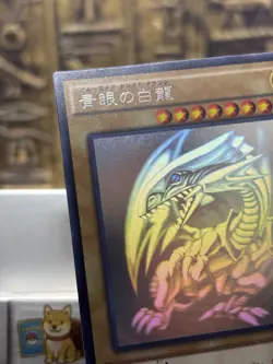 Yugioh Blue Eyes White Dragon Ghost Rare TRC1-JP000 Japanese -NM - Image 3