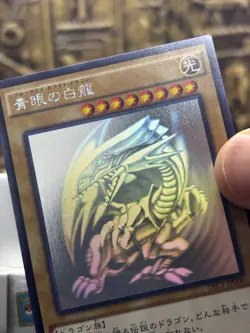 Yugioh Blue Eyes White Dragon Ghost Rare TRC1-JP000 Japanese -NM - Image 4