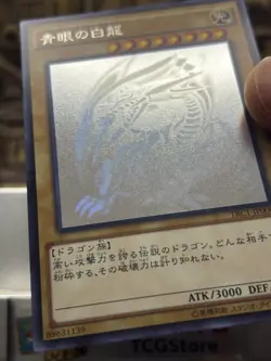 Yugioh Blue Eyes White Dragon Ghost Rare TRC1-JP000 Japanese -NM - Image 5