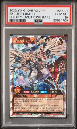 EXCUTIE LUMIERE RD/ORP1-JP031 PSA 10 YU-GI-OH! RUSH DUEL OVER PACK 2022 JAPANESE - Image 1