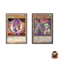 2 card Dark Magician PPC1-JP001 Power Pro Lady Sisters PPC1-JP002 Parallel - Image 1