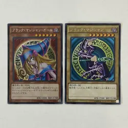 2 Card Dark Magician Girl 15AX-JPM01 Dark Magician 15AX-JPY01 Secret Rare YuGiOh - Image 1