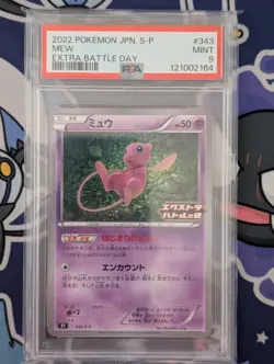 PSA 9 MEW 343 Pokemon Japanese S-P Extra Battle Day Promo Card - Image 1
