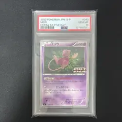 PSA 10 Mew 343/S-P Extra Battle Day Promo 2022 Pokemon Card Japanese Jpn Import - Image 3
