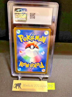 CGC GEM MINT 10 Mega Gengar ex 230/193 MA Mega Dream ex M2a '25 Pokemon card jP - Image 2