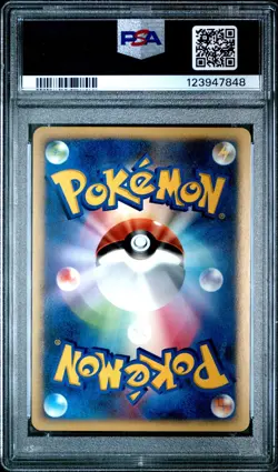 PSA 9 Porygon-Z DPBP#167 Moonlit Pursuit DP4 1Ed Japanese Holo Rare Pokemon Card - Image 2