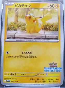 PSA 10 Pikachu 242/SV-P Promo Illustration Contest Pokemon Card Japanese 2025 - Image 2