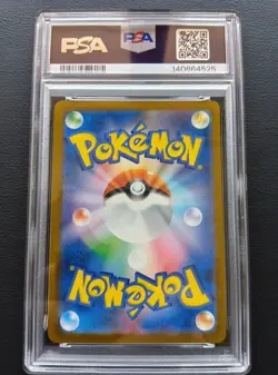 PSA 10 Pikachu 242/SV-P Promo Illustration Contest Pokemon Card Japanese 2025 - Image 3