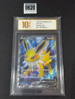 Jolteon V SR CS4aC-143/132 Pokemon Card Chinese Grade 10 - Image 1