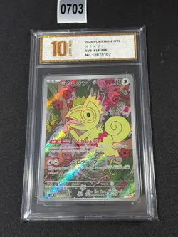 Pokemon Card sv8 118/106 Kecleon AR Scarlet & Violet Electric Grade 10 - Image 1