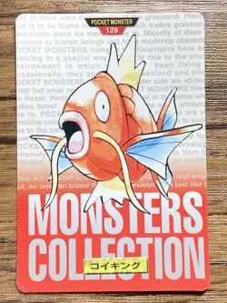 Pokemon Carddass Card Magikarp No. 129 Bandai Pocket Monsters Red ver. 1996 - Image 1