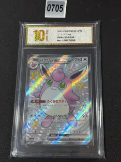 Pokemon Card Shiny Treasure sv4a 336/190 SSR Japanese Grade 10 - Image 1