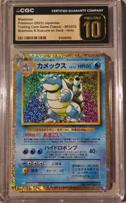 2023 Pokemon Japanese Card Game Classic Blastoise 003/032 CGC Pristine 10 - Image 1
