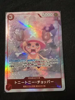 One Piece CCG Two Legends Tony Chopper Foil Card OP08-007 NM Super Rare JPN - Image 1