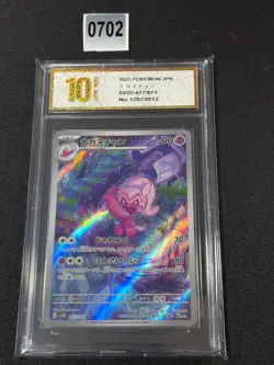 Pokemon Card FORGELLA TINKATUFF SV2D 077 / 071 JAPANESE AR Grade 10 - Image 1