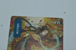 MTG MENTAL LAPSE (Japanese) FOIL Strixhaven Mystical Archive #79 Card - Image 2