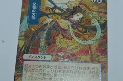 MTG MENTAL LAPSE (Japanese) FOIL Strixhaven Mystical Archive #79 Card - Image 3