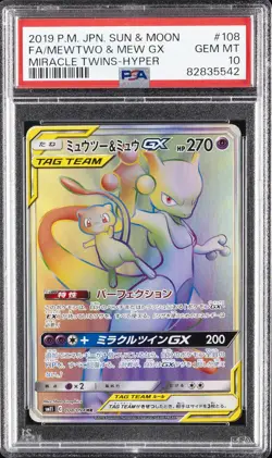 2019 POKEMON JPN SUN & MOON MIRACLE TWINS FULL ART/MEWTWO & MEW GX-HYPER PSA 10 - Image 1