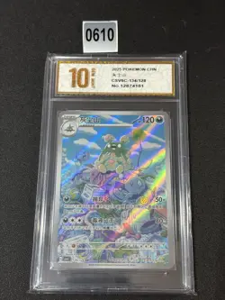 2025 Pokemon S-Chinese Mystic & Void Art Rare Holo CSV6C 134/128 AR GarbGrade 10 - Image 1