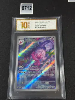 Pokemon Card FORGELLA TINKATUFF SV2D 077 / 071 JAPANESE AR Grade 10 - Image 1