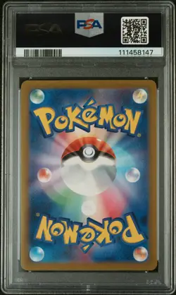2024 POKEMON JPN SV5M-CYBER JUDGE SUPER RARE #092 BIANCA'S DEVOTION PSA 10 - Image 2
