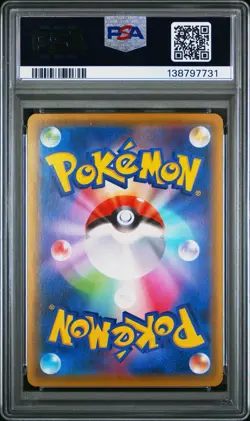 2020 POKEMON JPN SWORD & SHIELD SHINY STAR V #308 FULL ART/CHARIZARD VMAX PSA 10 - Image 2