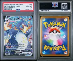 2020 POKEMON JPN SWORD & SHIELD SHINY STAR V #308 FULL ART/CHARIZARD VMAX PSA 10 - Image 3
