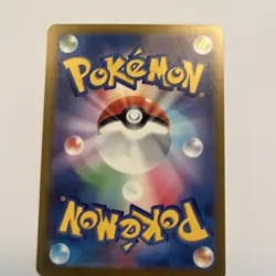 2025 Near Mint Pokemon Psyduck 199/193 AR MEGA Dream ex Japanese M2a - Image 2