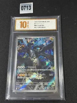 N's Zekrom AR 210/193 M2a MEGA Dream ex - Pokemon Card Japanese MEGA Grade 10 - Image 1