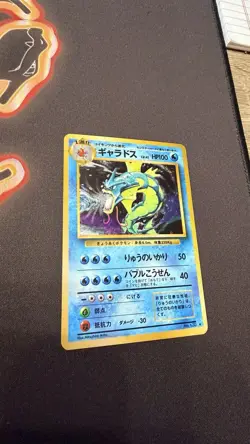Pokemon TCG Gyarados No. 130 Base Set 1996 Japanese Holo Rare Card - Image 1