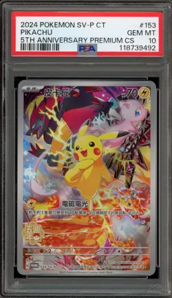 Pokemon Pikachu 5th Anniversary Premium CHINESE Full Art Promo 153/SV-P PSA 10 - Image 1