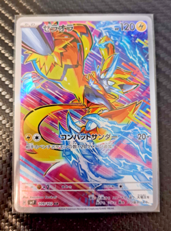 Pokemon Japanese Zeraora 109/102 Sv7: Stellar Miracle Holo NM - Image 1