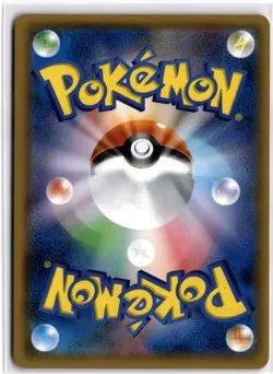 NM Zeraora GX - #033/060 Japanese Pokemon TCG - Image 2