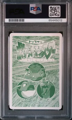 PSA 10 Arbok Vs Wigglytuff Pokemon No. 24 Topsun VS: POP 7! - Image 2