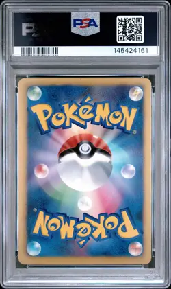 PSA 10 Deoxys EX 025/051 1st Edition Spiral Force Pokemon Japanese - Image 2