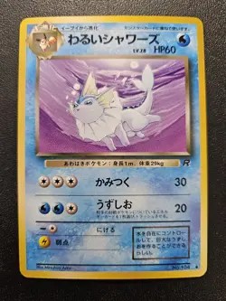 Pokemon Japanese Team Rocket Dark Vaporeon No. 134 NEAR MINT - Image 1