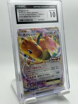 CGC Dragonite EX Pokemon (2024) Japanese Scarlet & Violet Promos - 134/SV-P - Image 1