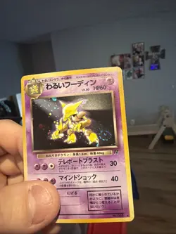 Pokemon Dark Alakazam 065 Rocket Gang Holo Japanese LP SWIRL - Image 1