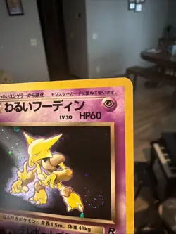 Pokemon Dark Alakazam 065 Rocket Gang Holo Japanese LP SWIRL - Image 3