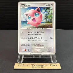 Jigglypuff 047/DPt-P Promo Challenge Hiroba 2009 Japanese Pokemon Card Swirl 657 - Image 1