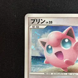 Jigglypuff 047/DPt-P Promo Challenge Hiroba 2009 Japanese Pokemon Card Swirl 657 - Image 3