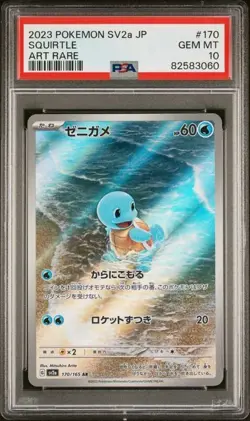 Pokemon SQUIRTLE 170/165 AR (2023 Japanese SV2a 151) PSA 10 Gem Mint - Image 1